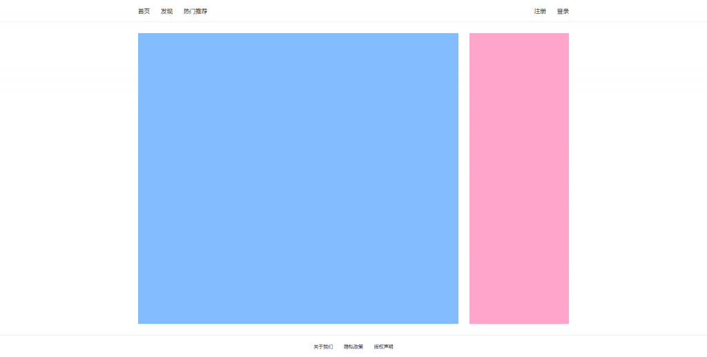 CSS Grid网格布局实例