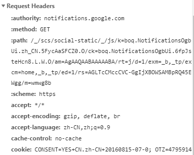 HTTP请求报文数据