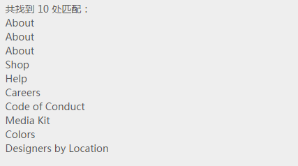 二次匹配结果