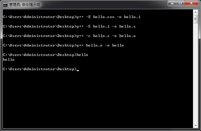 g++编译cpp程序的详细编译过程