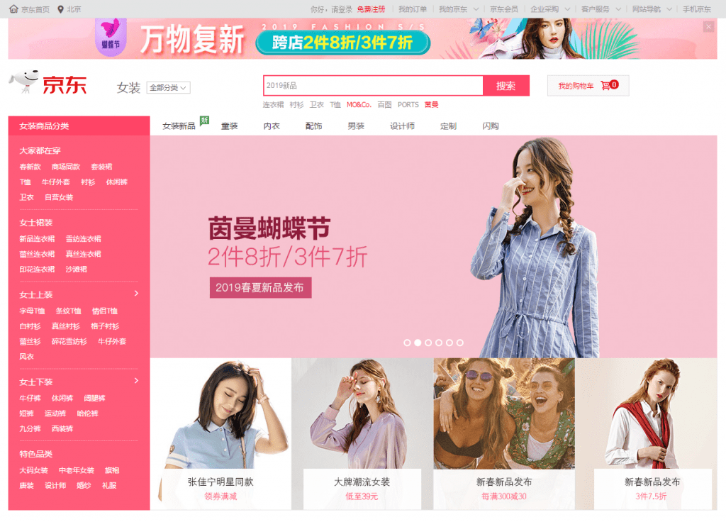 页面布局分析图解01