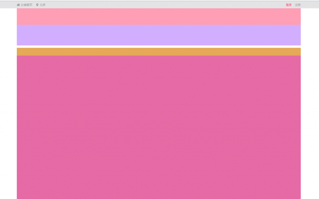 页面设计效果图