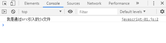 外部引入js文件-01