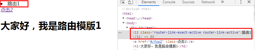 vue路由tag属性实例-02