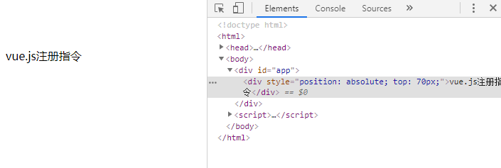 vue全局注册指令图例-01