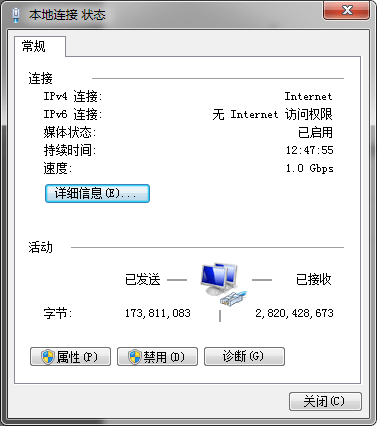 计算机网卡带宽