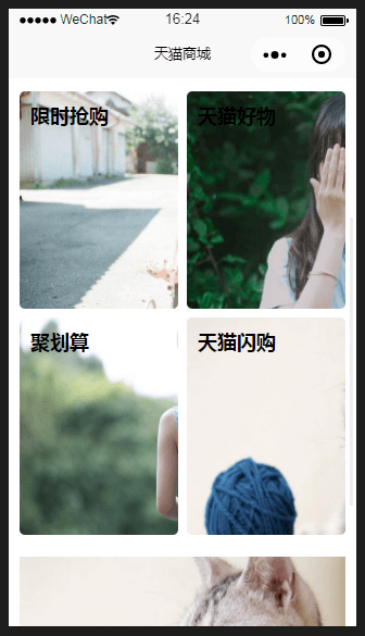 vue-for循环遍历图片