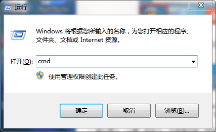 查看ip地址方法一