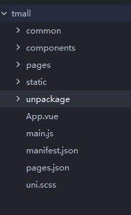 HBuilderX界面目录-02