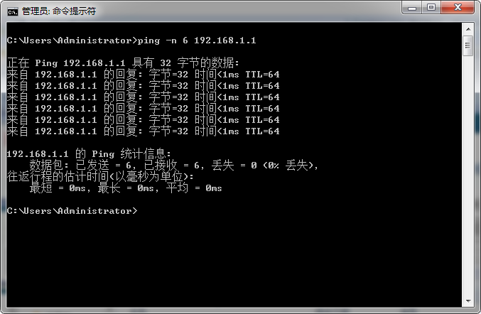 ping命令-n参数使用