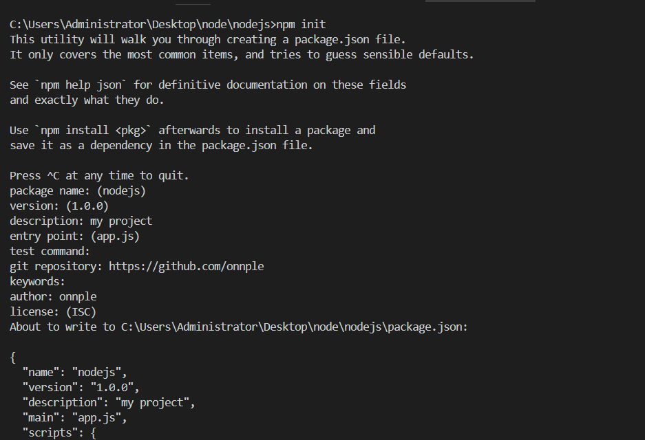 npm init初始化node项目