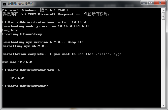 nvm安装node.js成功
