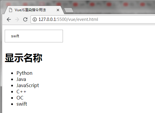 v-for用法实例