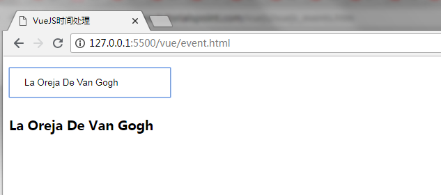 VueJS按键修饰符实例