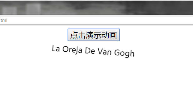 VueJS自定义过渡动画显示效果