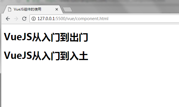 Vue组件使用data和methods选项