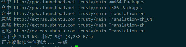 apt-get update更新软件包