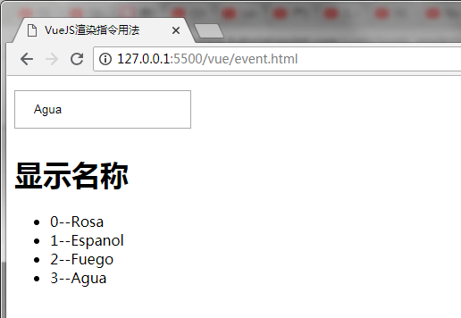 v-for显示数组索引