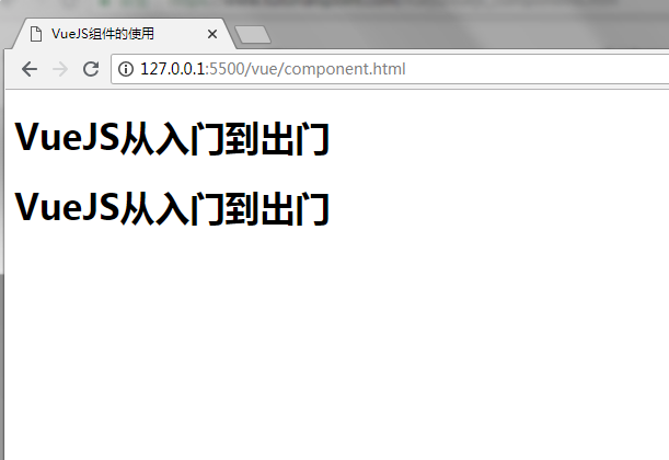 VueJS自定义并显示全局组件
