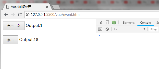VueJS修饰符.once使用实例
