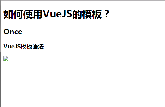 使用插值表达式给img的src赋值