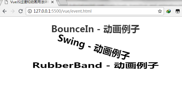 VueJS初始渲染的过渡例子