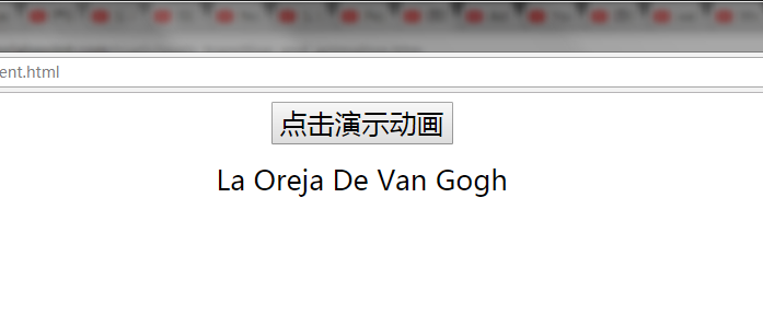 VueJS自定义过渡动画