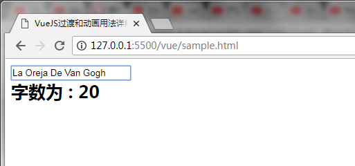 VueJS创建和使用过滤器