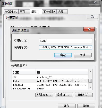 配置mongodb环境变量