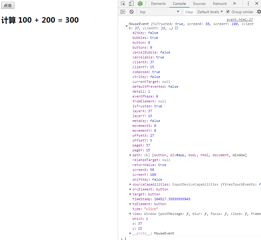 v-on处理事件使用实例