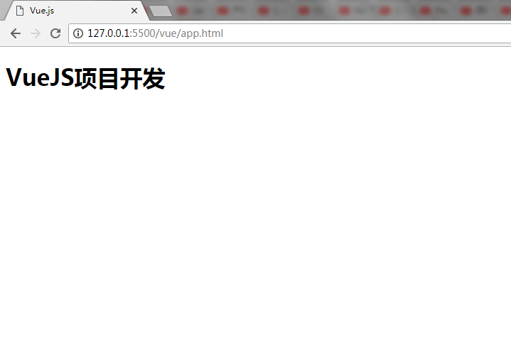 Vue初次使用完全解析