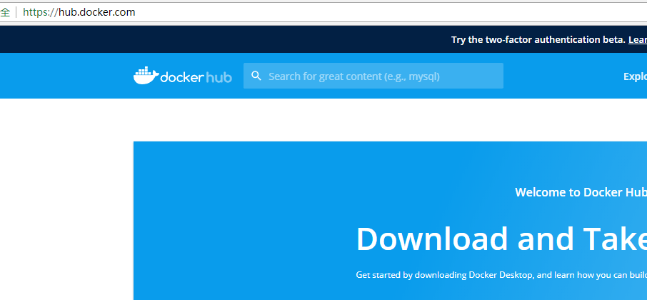 docker hub注册