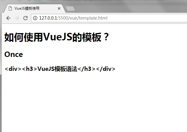 VueJS显示HTML内容