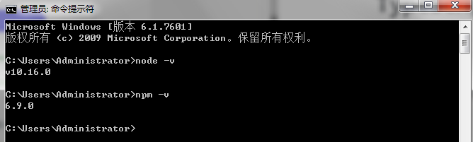 typescript nodeJS安装验证