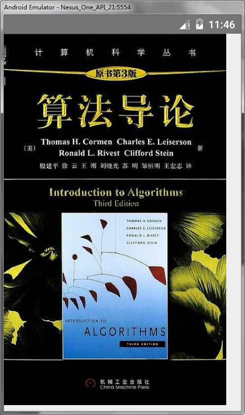 React Native Image网络图片