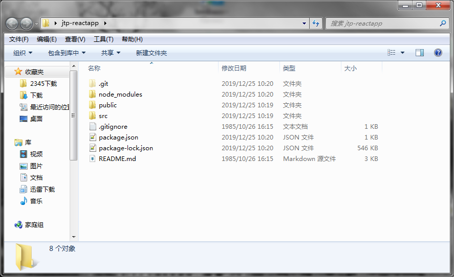 create-react-app创建react项目
