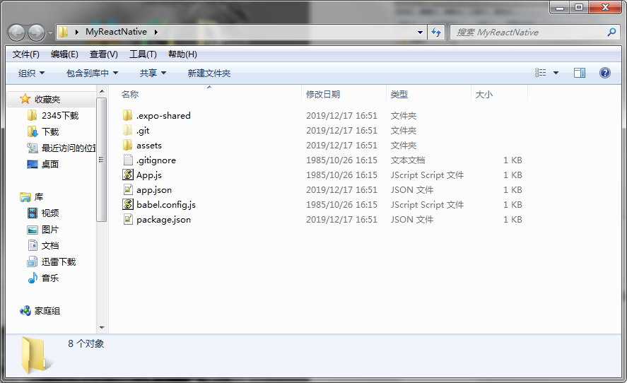 创建React Native项目