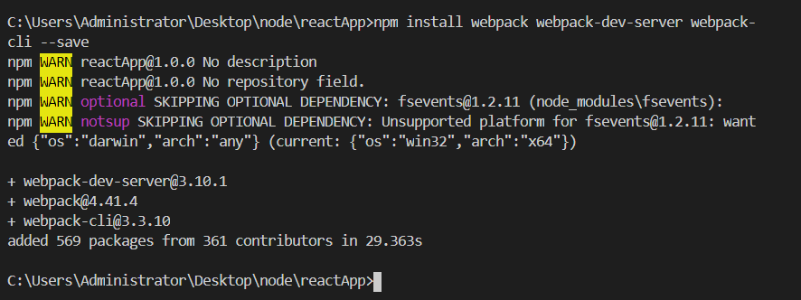安装webpack