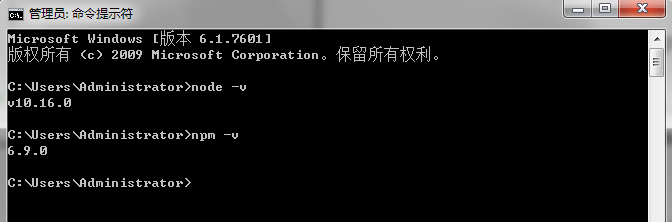 验证NodeJS和NPM安装
