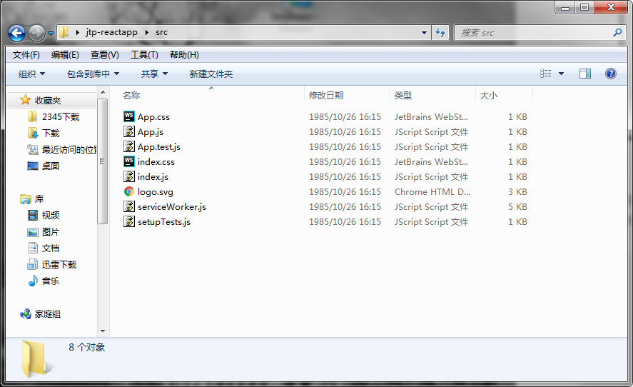 create-react-app创建react项目02