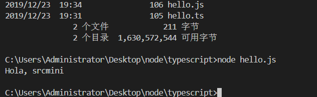 ts运行JS文件