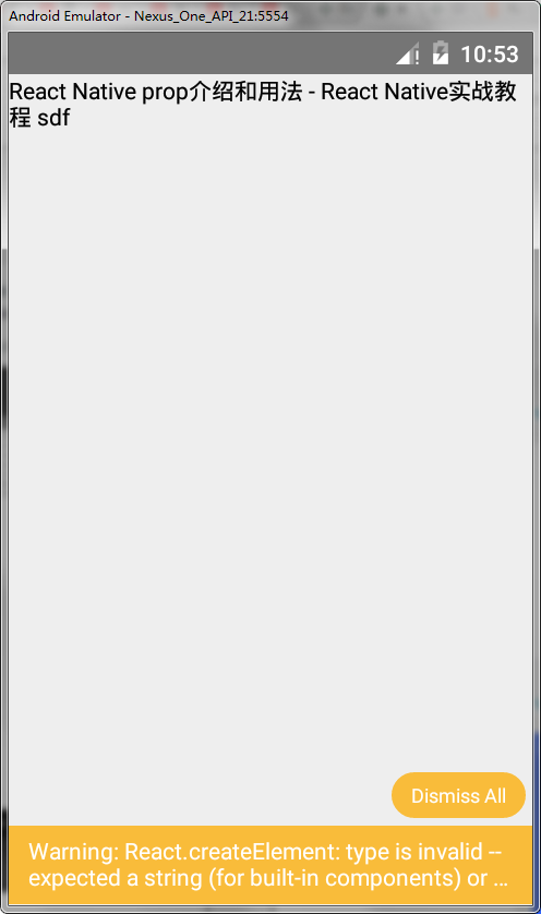 react native的prop