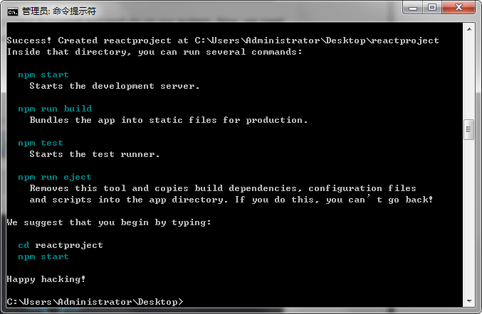 成功创建react项目