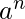 a ^ {n}