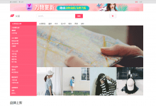 如何更容易地快速学会网格布局？CSS Grid Layout进阶设计实战：模仿京东女装首页（二）-srcmini