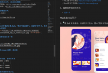 别用再找了！最好用的Markdown文档编辑器都在这里了-srcmini