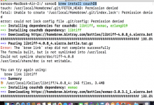 如何在MacOS上安装CouchDB-srcmini
