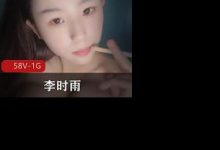 高颜值极品社保姬李时雨 超大尺度自拍流出-srcmini