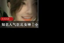 高颜值巨R女神主播【小雅小雅】高价计时收费房醉酒销魂-srcmini