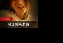 网红阿朱老师图片版打粑粑无修原档流出-srcmini
